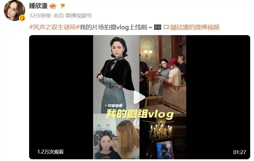 “阿娇”钟欣潼回应拍短剧：开始很犹豫，后来被剧本感动，让我想尝试这个不一样的角色