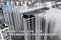 毛宁向世界分享中国房屋喷雾冷却系统：几分钟内将建筑表面温度降低5–8°C