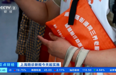 老年人陪诊新规来了 专业陪诊师持证上岗