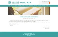 多所高校延长硕博研究生学制时长 高教界广泛关注