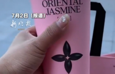 茉莉奶白被LV起诉 法院判赔1030万