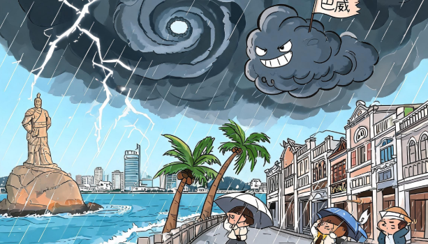 台风“巴威”将诞生 今起厦门多雷雨