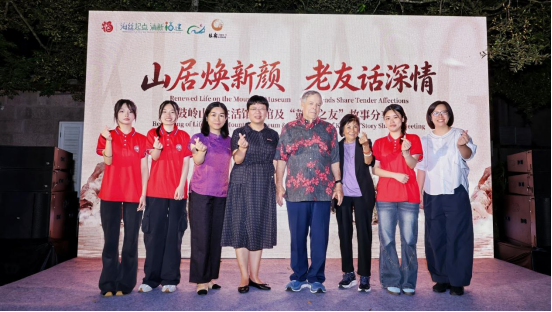 鼓岭之友故事分享会新闻稿7.21049