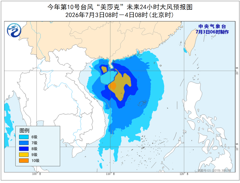 台风“美莎克”今天将登陆我国 中央气象台发布台风蓝色预警