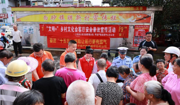 暖流涌八闽   保险入人心