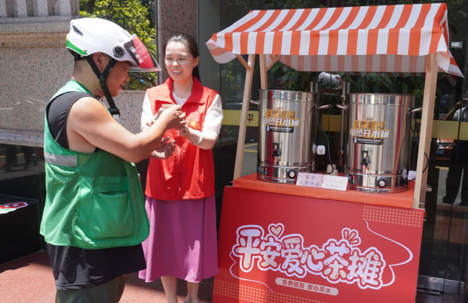 暖流涌八闽   保险入人心