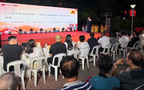 “洪”心向党筑初心 砥砺前行谱新篇 第四届聆听“凤”音·心潮音乐会燃情开唱 奏响基层治理新乐章