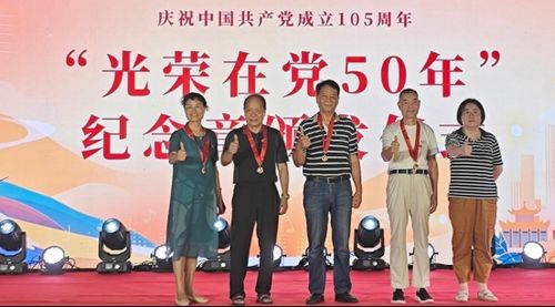 “洪”心向党筑初心 砥砺前行谱新篇 第四届聆听“凤”音·心潮音乐会燃情开唱 奏响基层治理新乐章