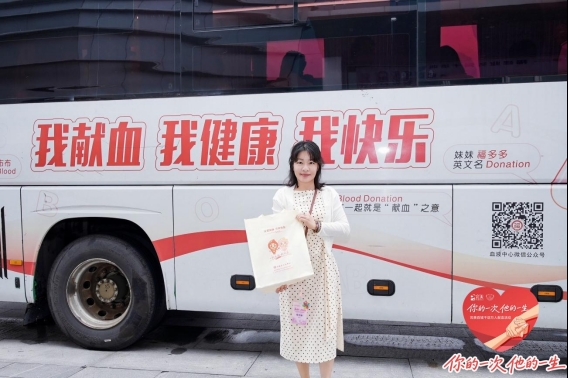 第23届完美百城千店万人献血活动（福州站）28日举办