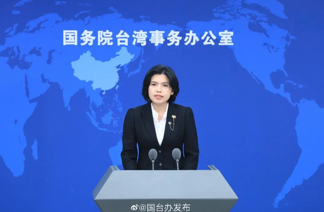 国台办点赞台胞在闽超中进球 国台办点赞台胞在闽超中进球