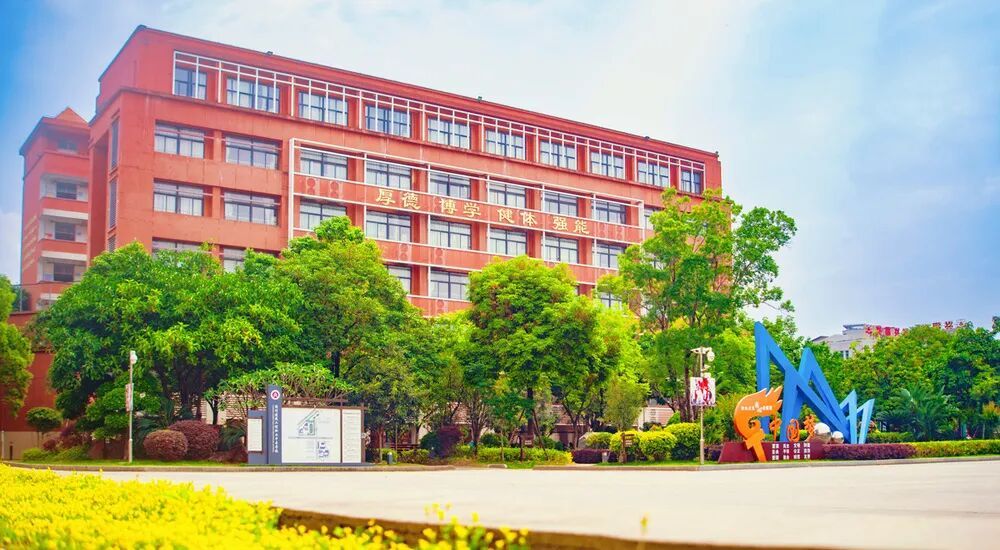 福州市发展和改革委员会同意福州六中高中部建设