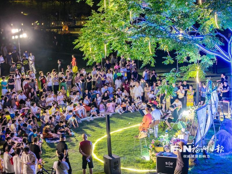 “乐享晋安”草地音乐会首开夜间专场