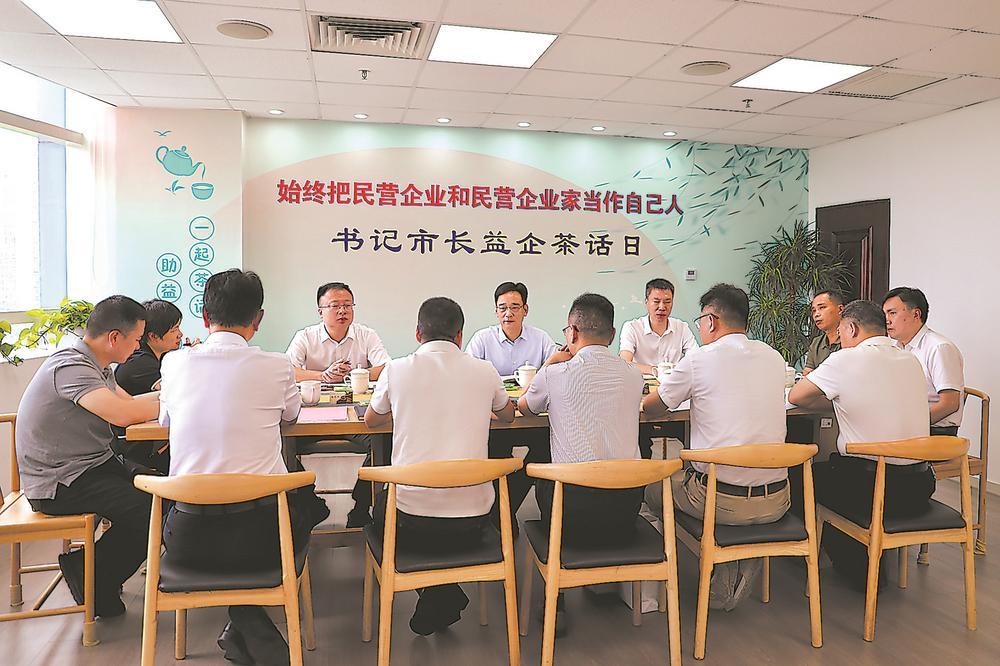 深读 | 一杯清茶见惠企初心