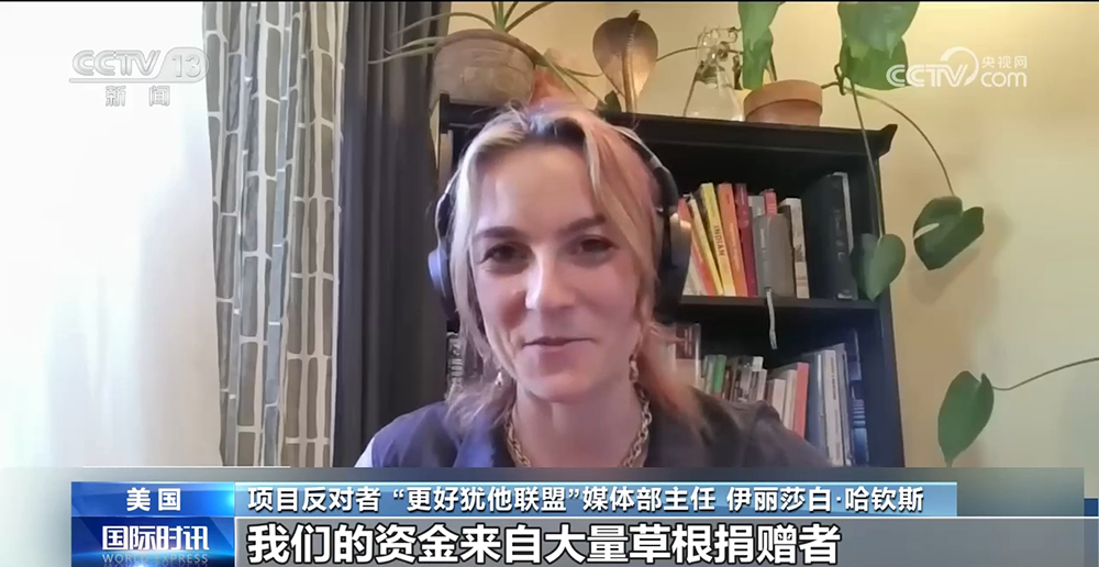 美国福克斯电视台就传播“抹黑”中国言论道歉