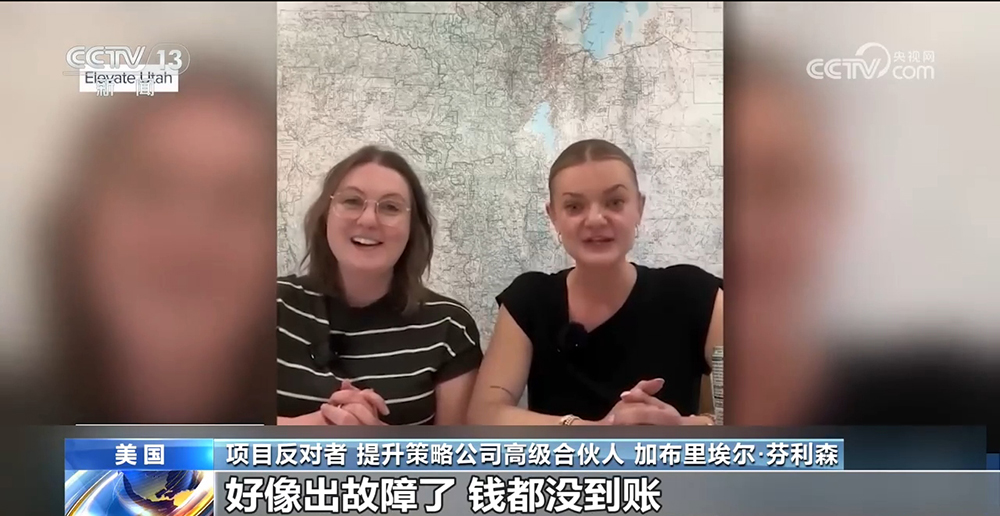 美国福克斯电视台就传播“抹黑”中国言论道歉