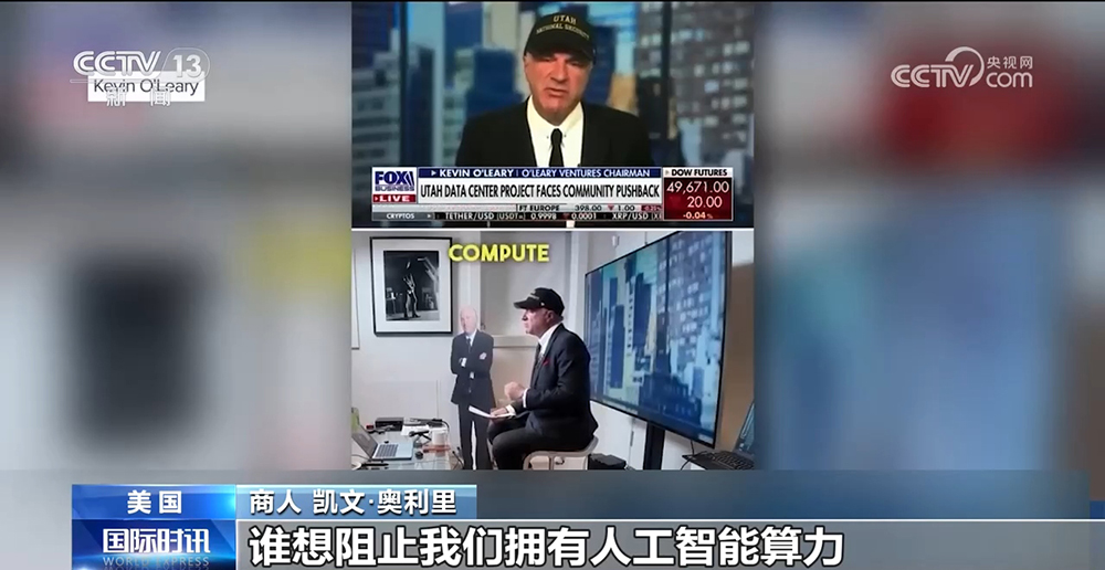美国福克斯电视台就传播“抹黑”中国言论道歉