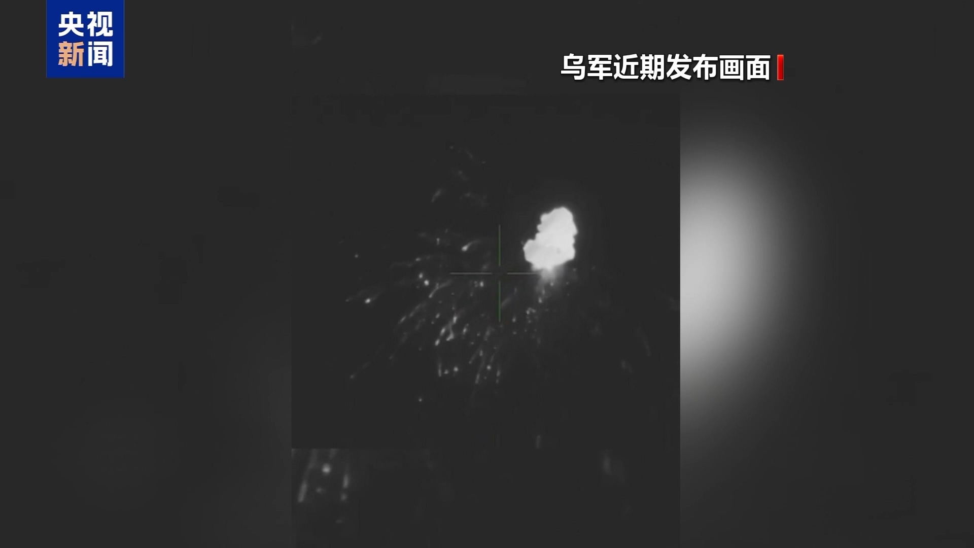 俄称控制顿涅茨克地区重镇 乌方否认
