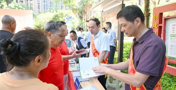 福州新增6个社保“金规划”服务点