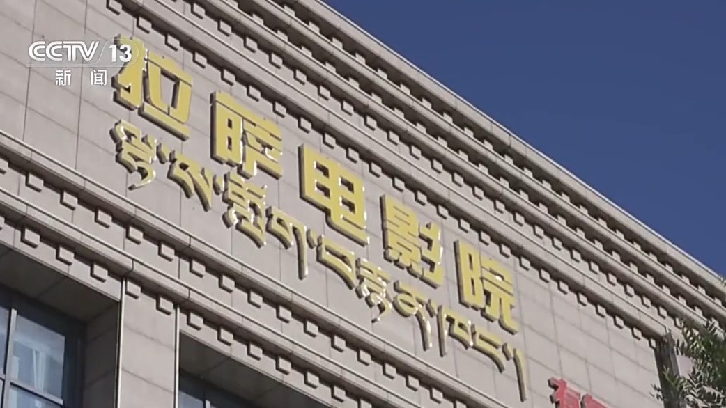 光影遇绿茵！全国多地开启影院观赛新热潮