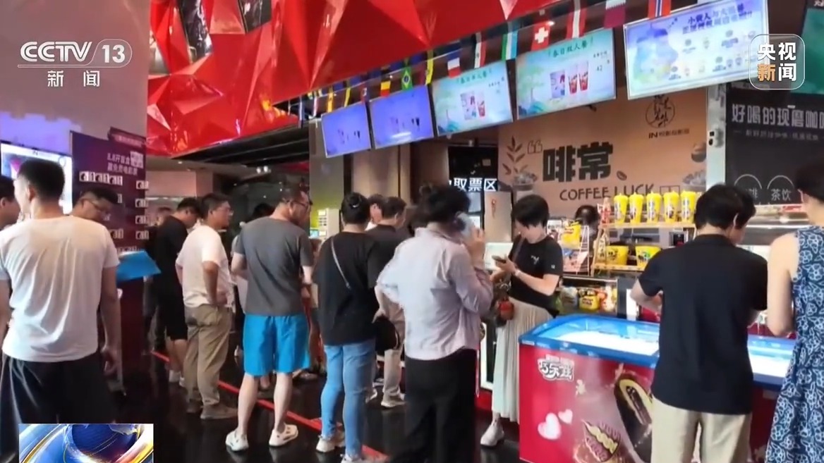 光影遇绿茵！全国多地开启影院观赛新热潮