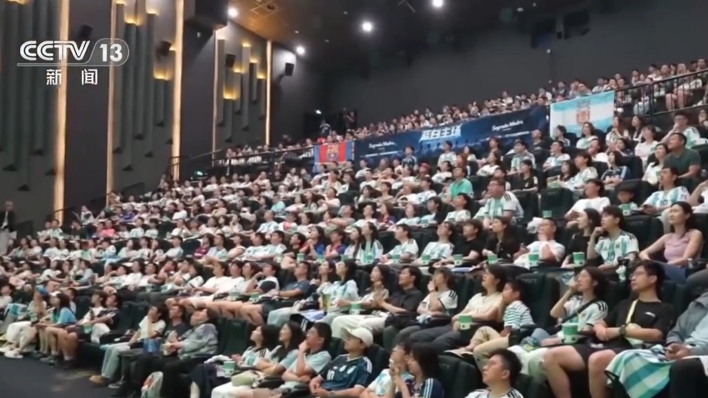光影遇绿茵！全国多地开启影院观赛新热潮