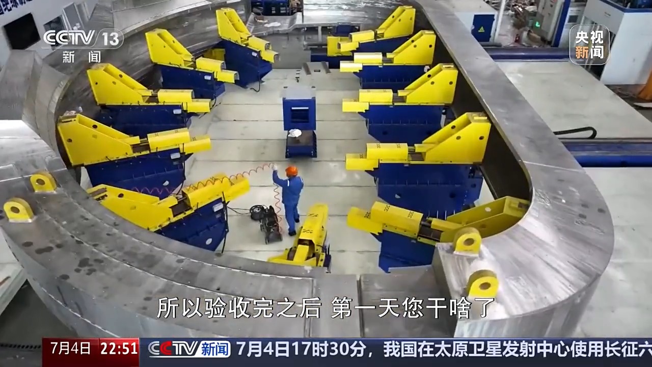 “人造太阳”时间表更新 第一度电瞄准2030年