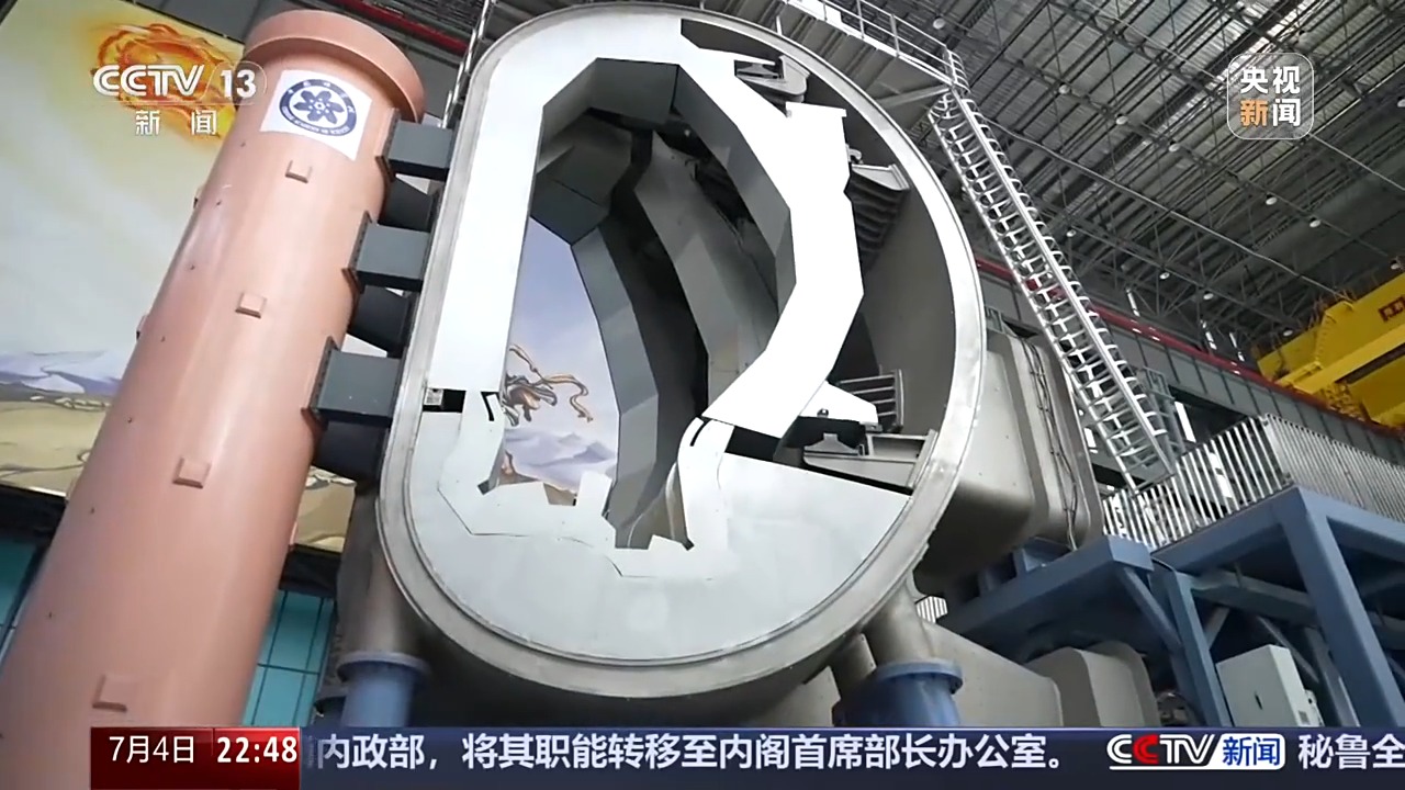 “人造太阳”时间表更新 第一度电瞄准2030年