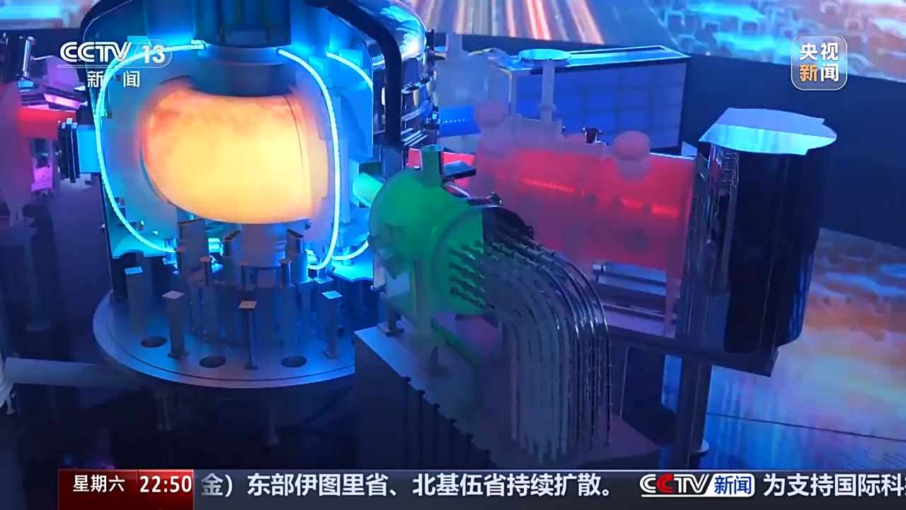 “人造太阳”时间表更新 第一度电瞄准2030年