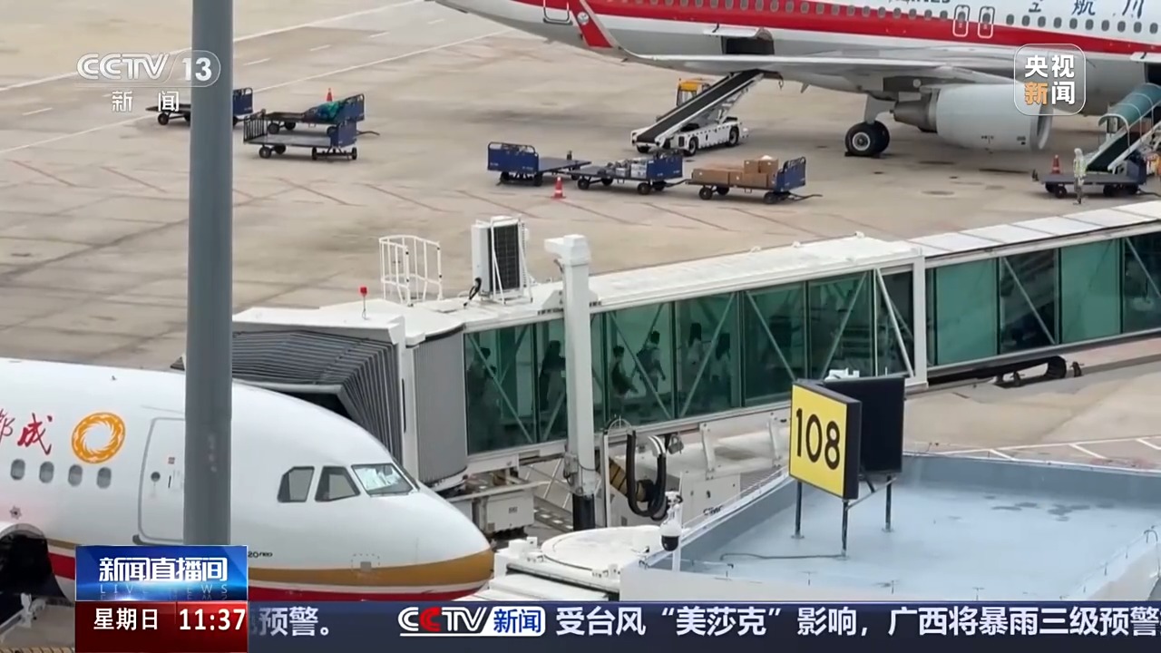 航线上新、票价亲民、签转便捷，暑期乘机出行迎多重便利