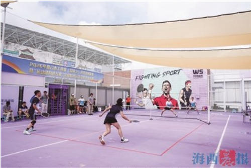 2026年厦门市“运动健身进万家”系列赛事活动开幕