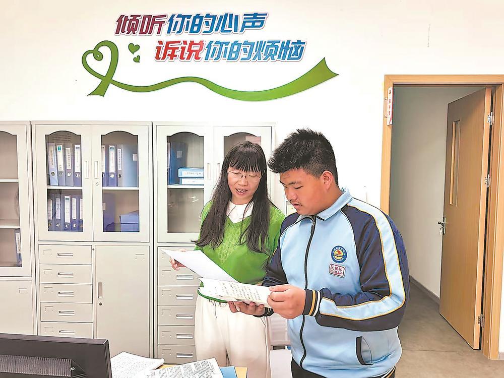 有一些“悄悄话”,同学可以在这里说