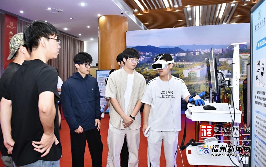 福建农林大学人工智能学院在福州仓山校区揭牌