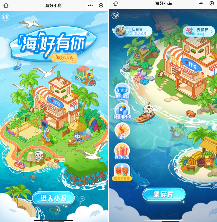 2026国贸地产海洋月｜“生长”收官，蔚蓝长存！