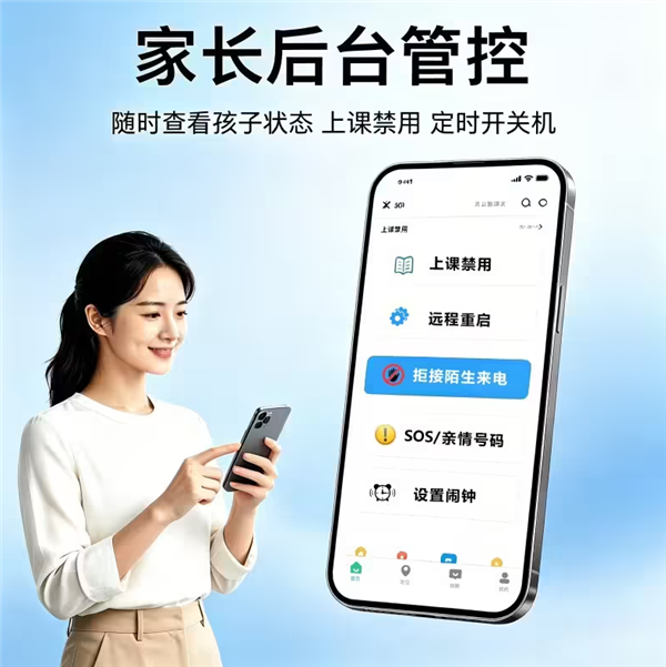 339元！联想发布学生手机：纯净无游戏、支持GPS/视频通话 有专属AI键