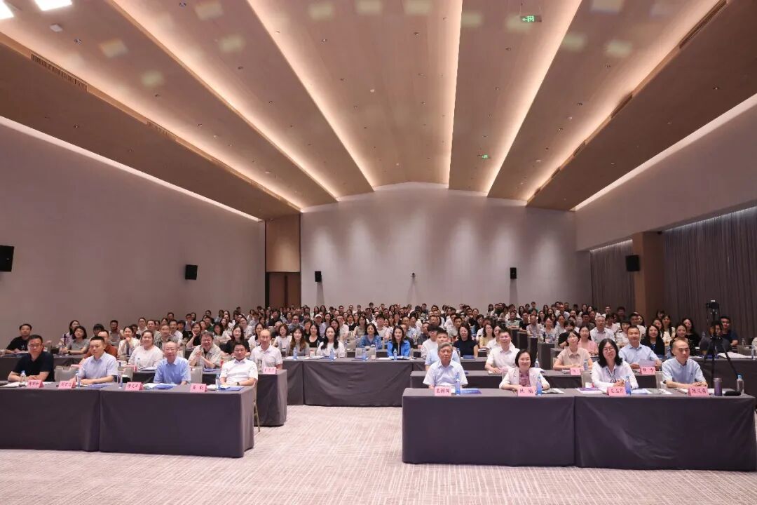 2026教育技术学术研讨活动在福州举行