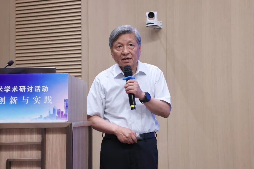 2026教育技术学术研讨活动在福州举行