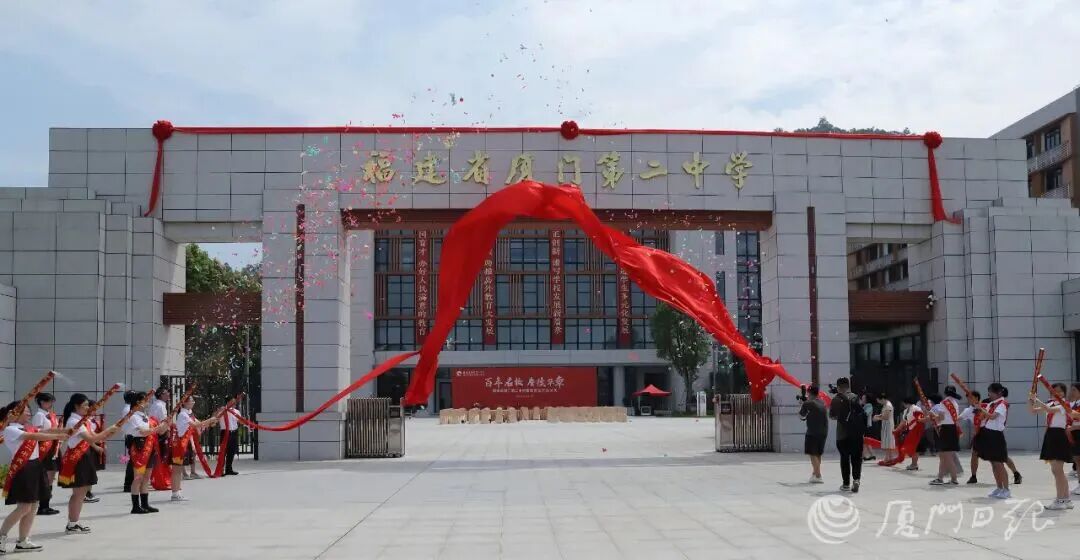 获批！厦门将新增一高中校区！这所普高有60个班