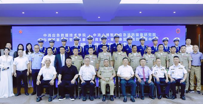 签署战略合作协议 共推中柬两国消防应急领域合作