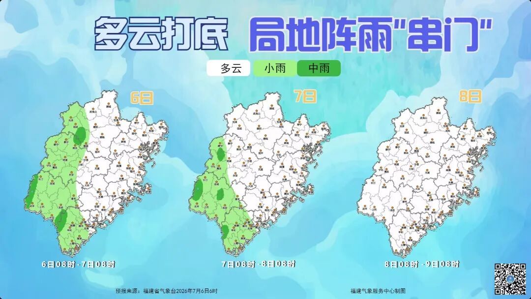 超强台风“巴威”逼近!福州高温“霸屏” 10日天气或迎来大转折 超强台风“巴威”逼近!福州高温“霸屏” 10日天气或迎来大转折
