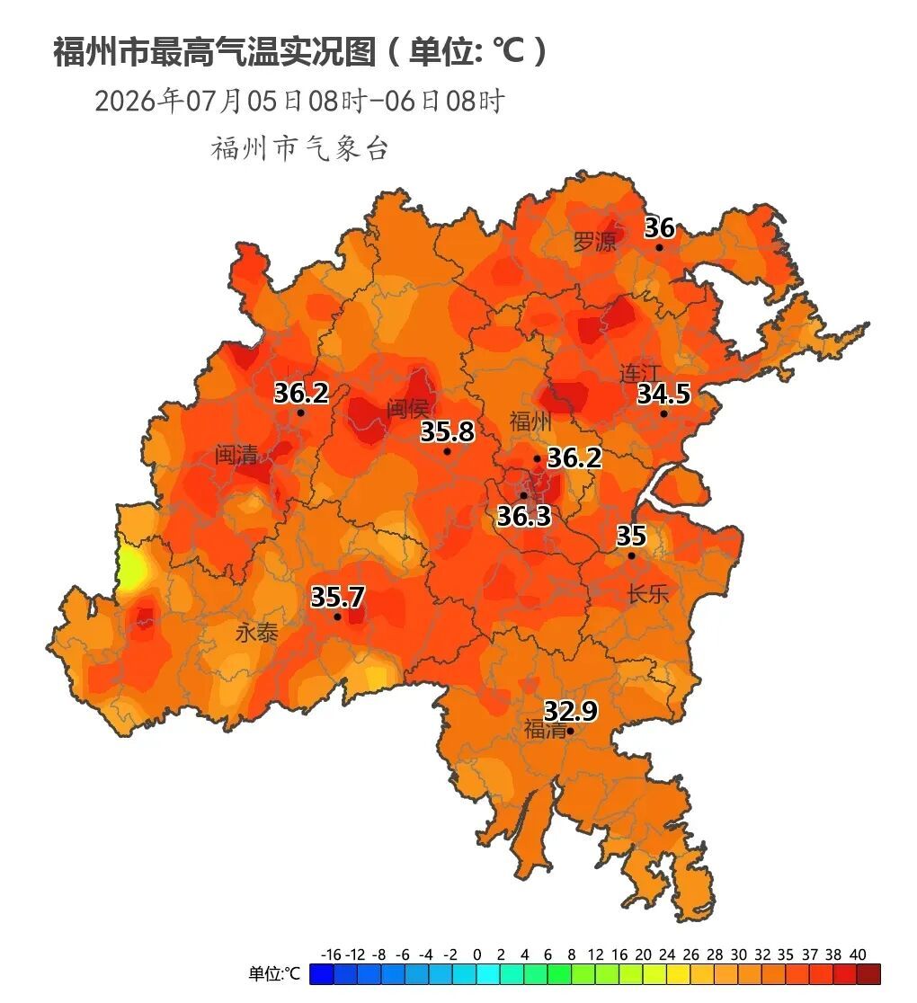超强台风“巴威”逼近!福州高温“霸屏” 10日天气或迎来大转折 超强台风“巴威”逼近!福州高温“霸屏” 10日天气或迎来大转折