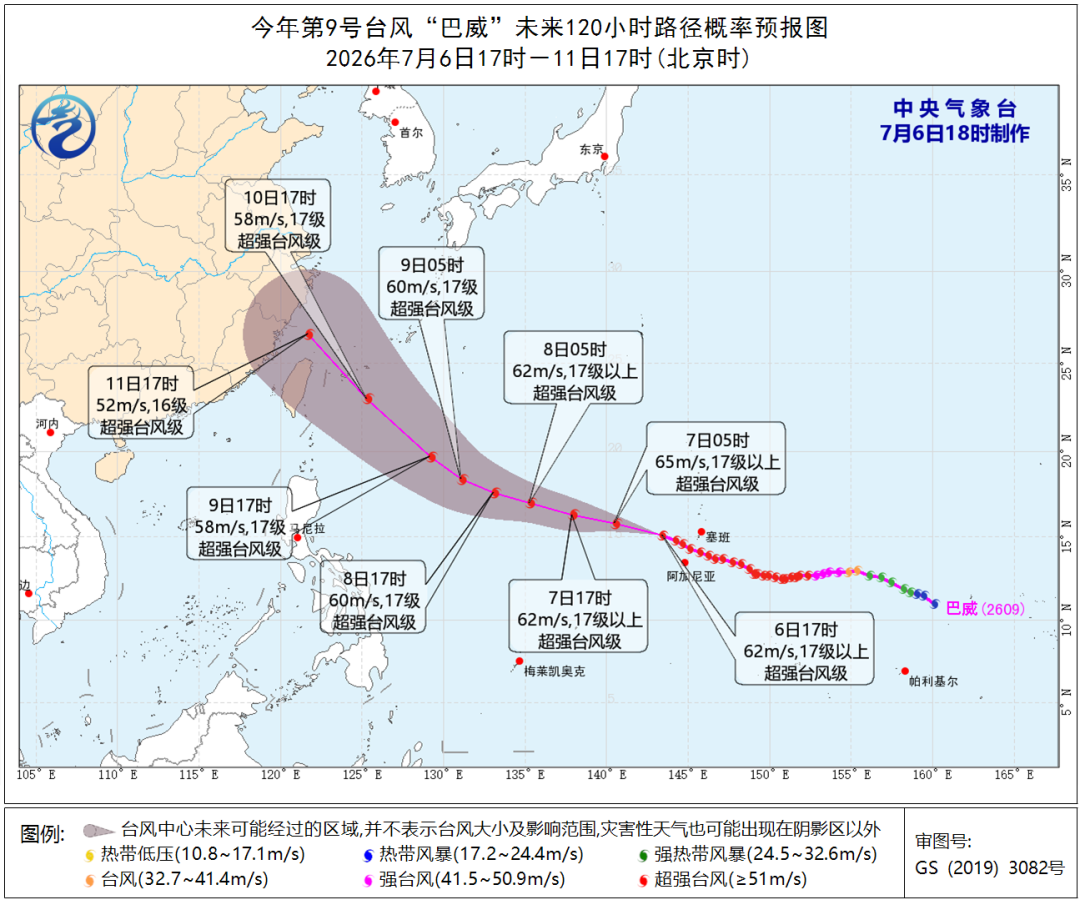 超强台风“巴威”逼近!福州高温“霸屏” 10日天气或迎来大转折 超强台风“巴威”逼近!福州高温“霸屏” 10日天气或迎来大转折