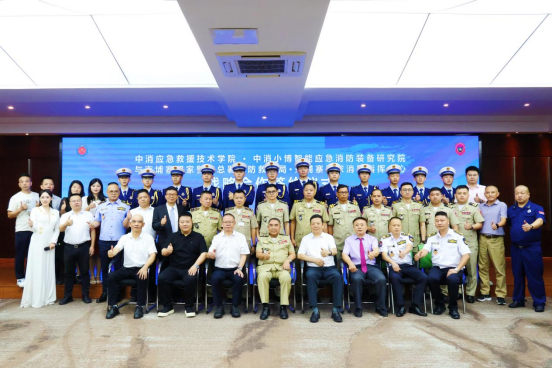 中消应急救援技术学院与柬埔寨王国消防指挥中心正式签约(1)122