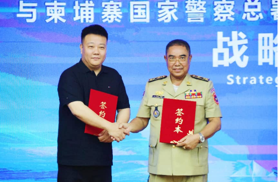 中消应急救援技术学院与柬埔寨王国消防指挥中心正式签约(1)710