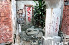 泉州推出“知行泉州·读懂中国”暑期文旅消费季