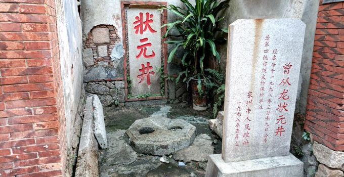 泉州推出“知行泉州·读懂中国”暑期文旅消费季
