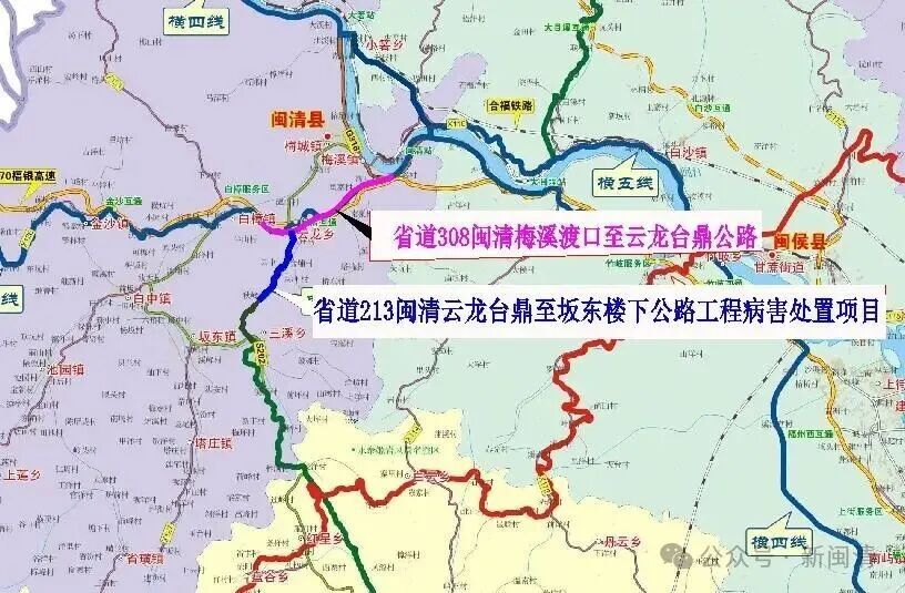福州最新通知!这些地方出行有变! 福州最新通知!这些地方出行有变!