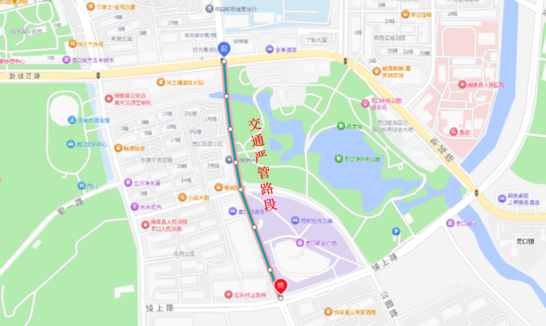 福州最新通知!这些地方出行有变! 福州最新通知!这些地方出行有变!