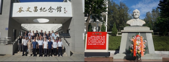 深学谷公精神 淬炼党性初心
