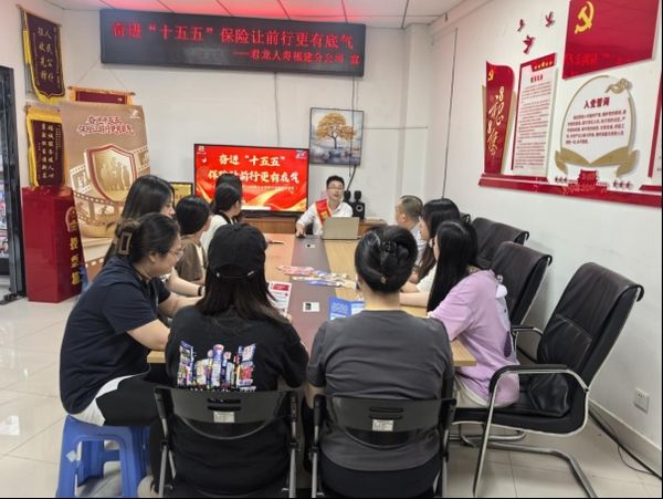 七弦齐奏保险曲 八闽共谱护民篇