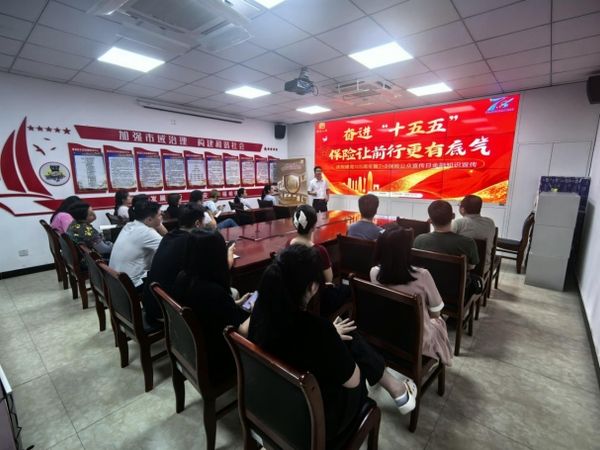 七弦齐奏保险曲 八闽共谱护民篇